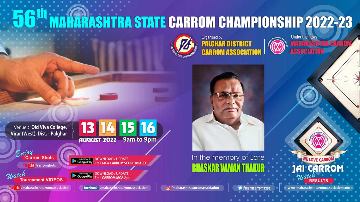 56th Maharashtra State Carrom Championship 2022-23